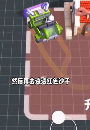 吸沙大师游戏手机版下载 v0.1.0