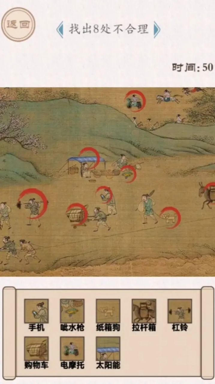 烧脑的挑战小游戏最新版 v1.0.0