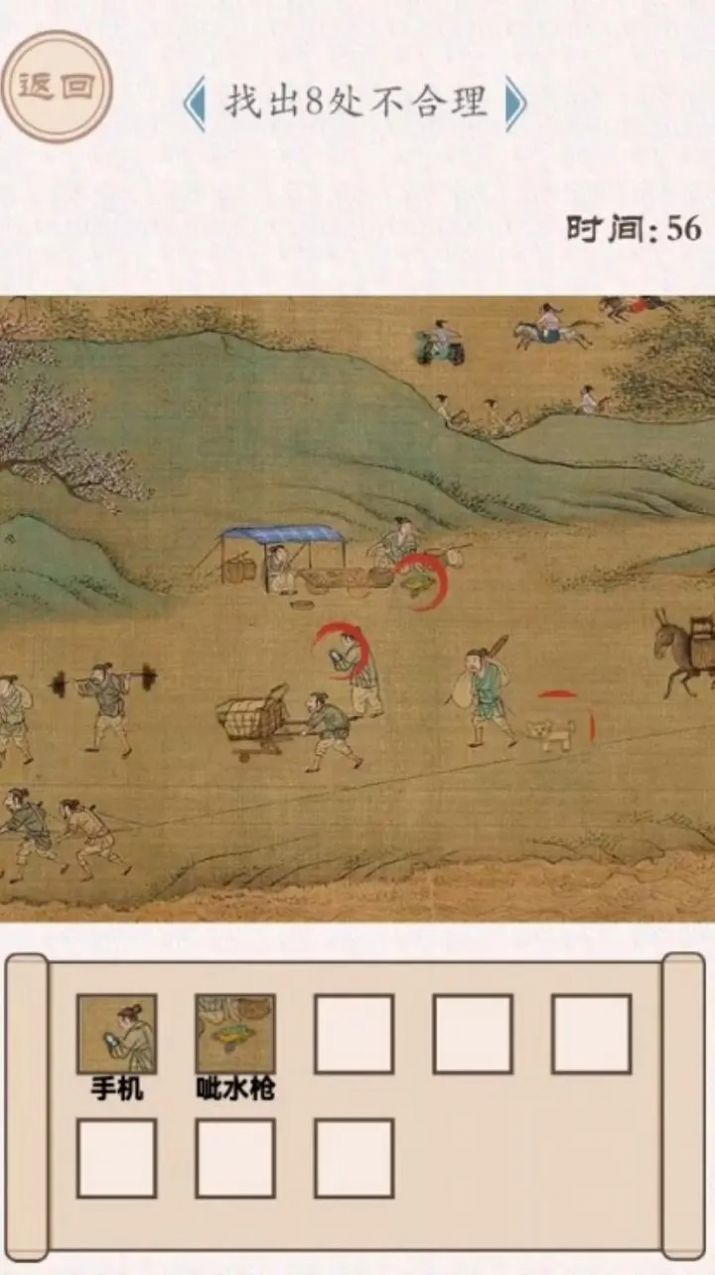 烧脑的挑战小游戏最新版 v1.0.0