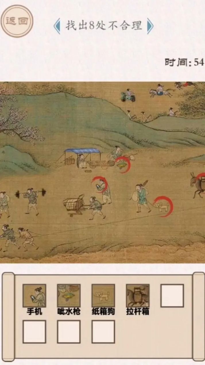 烧脑的挑战小游戏最新版 v1.0.0