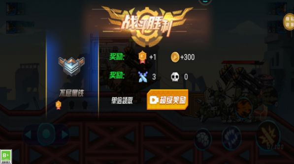 机甲兽争霸游戏官方最新版 v1.0.2