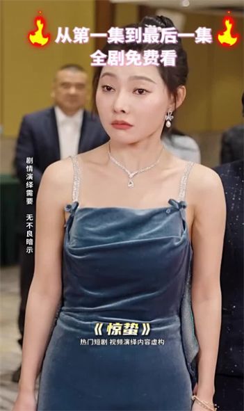 龙腾剧场app免费版 v1.0.3.2.0