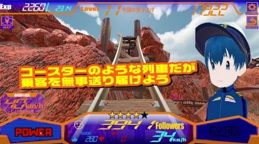 冒险者列车游戏安卓版下载 v1.0.1