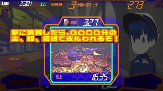 冒险者列车游戏安卓版下载 v1.0.1