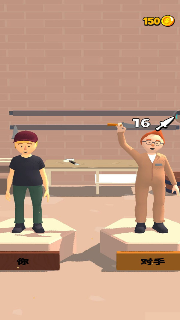 我的剑贼强游戏最新官方版 v1.0.1