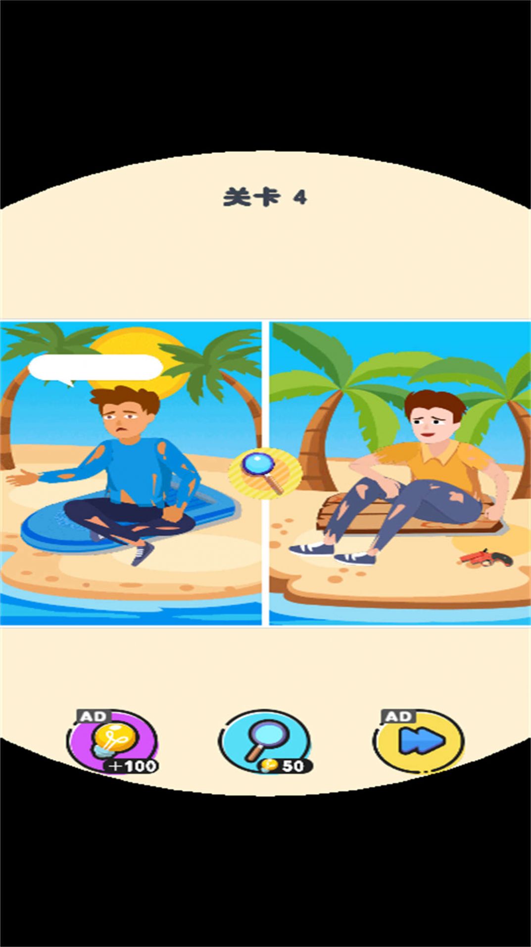 玩梗脑洞专家安卓版官方游戏 v2024.03.14