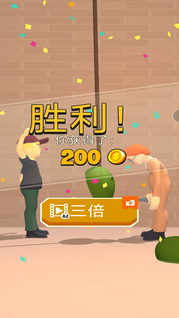 我的剑贼强游戏最新官方版 v1.0.1