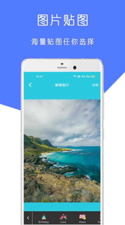 最美音乐相册app官方版 v1.3.20