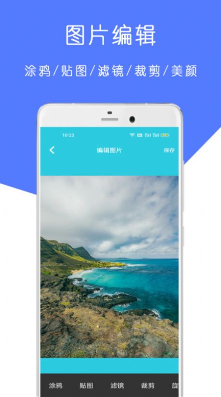 最美音乐相册app官方版 v1.3.20