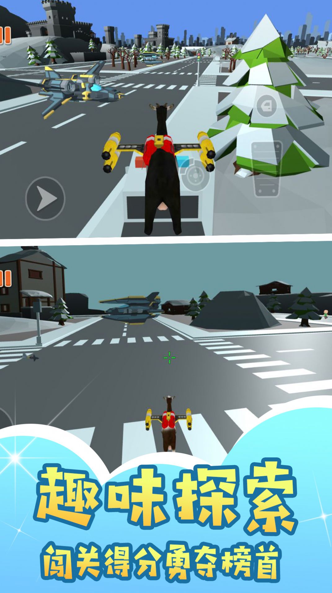 羊之都市风云官方最新版游戏 v3.3.15