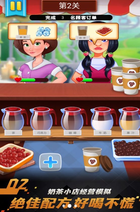 甜甜私房蛋糕屋游戏官方安卓版 v3.3.15