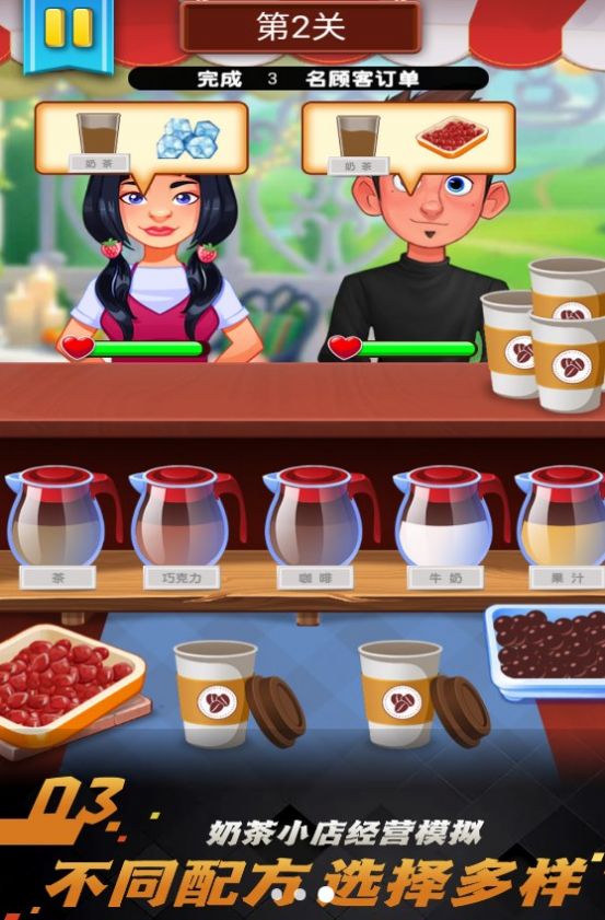 甜甜私房蛋糕屋游戏官方安卓版 v3.3.15