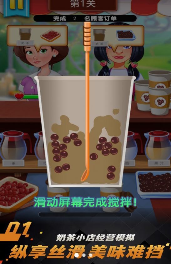 甜甜私房蛋糕屋游戏官方安卓版 v3.3.15