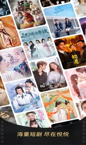 悦悦剧场app官方版 v1.0.0