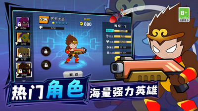 王牌机甲战士游戏最新官方版 v1.0.0