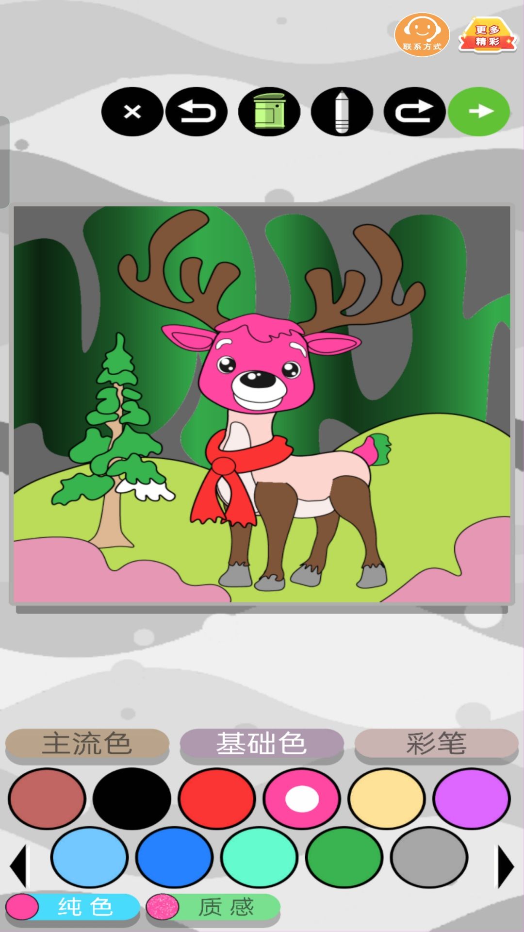 涂鸦小达人游戏最新官方版 v1.0.0