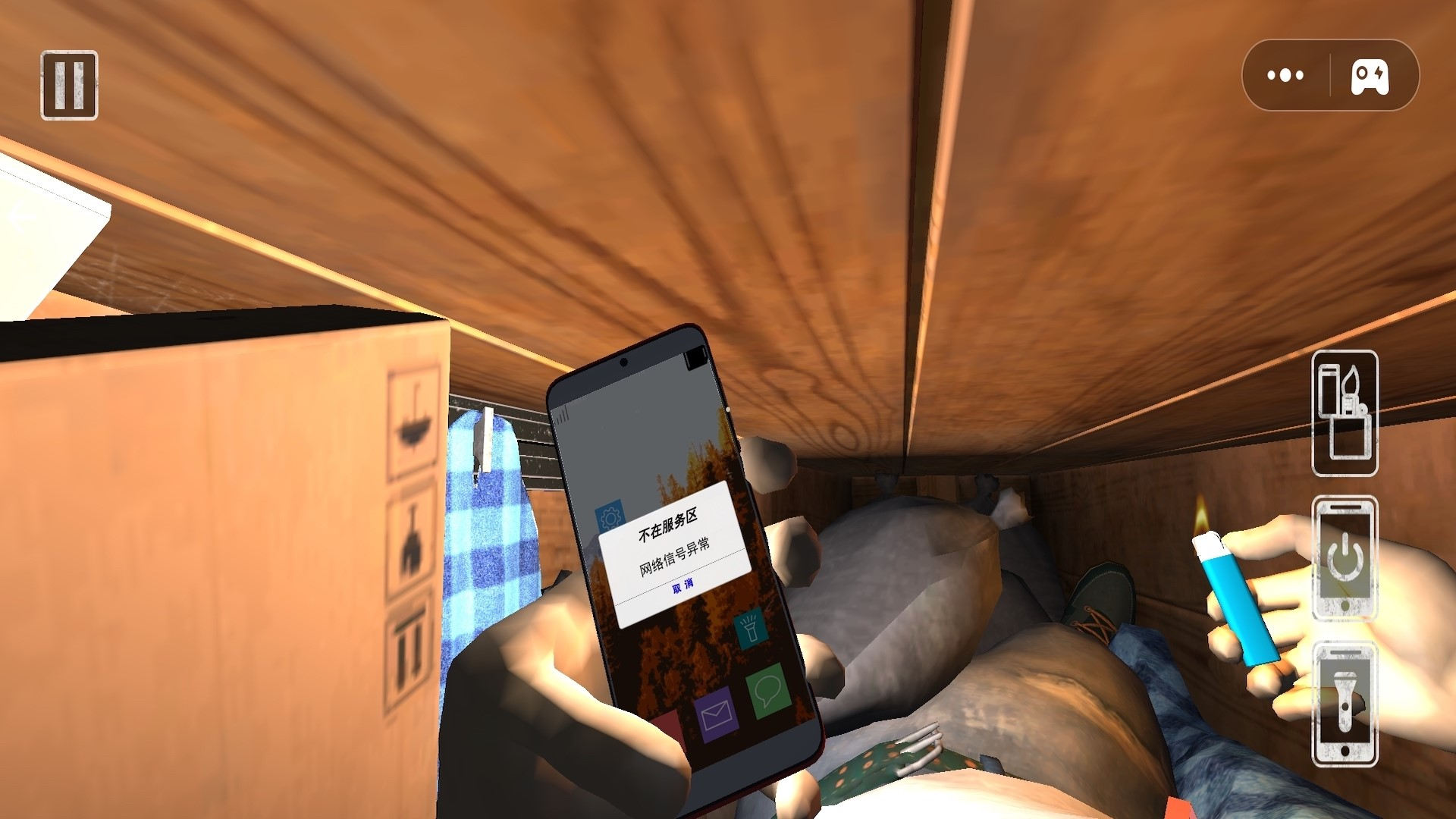 活埋求生游戏安卓版 v1.0