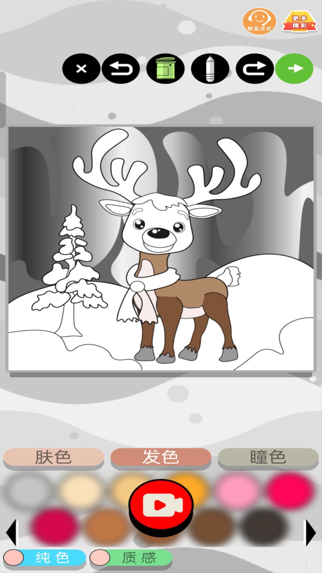 涂鸦小达人游戏最新官方版 v1.0.0