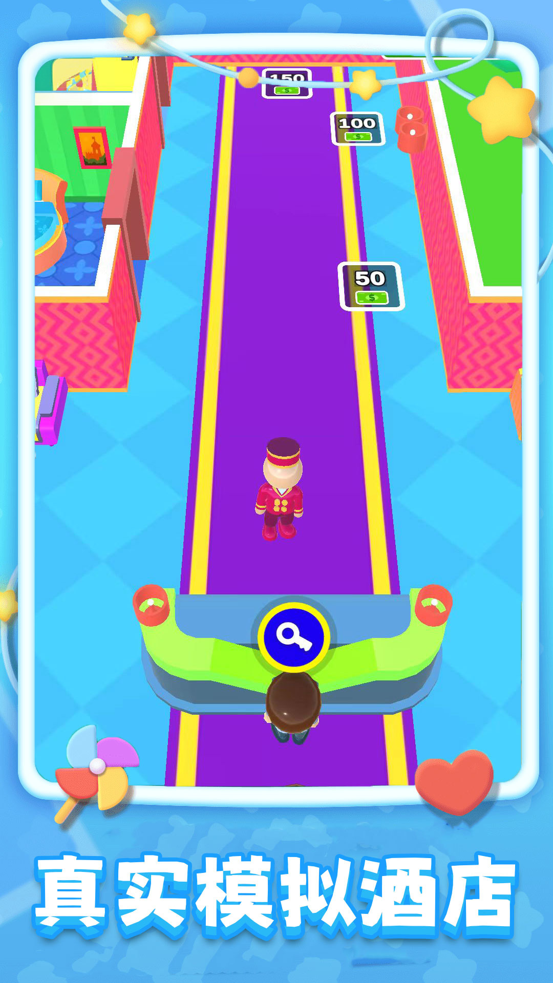 旅店模拟器手机版内置菜单免广告版 v1.0.0