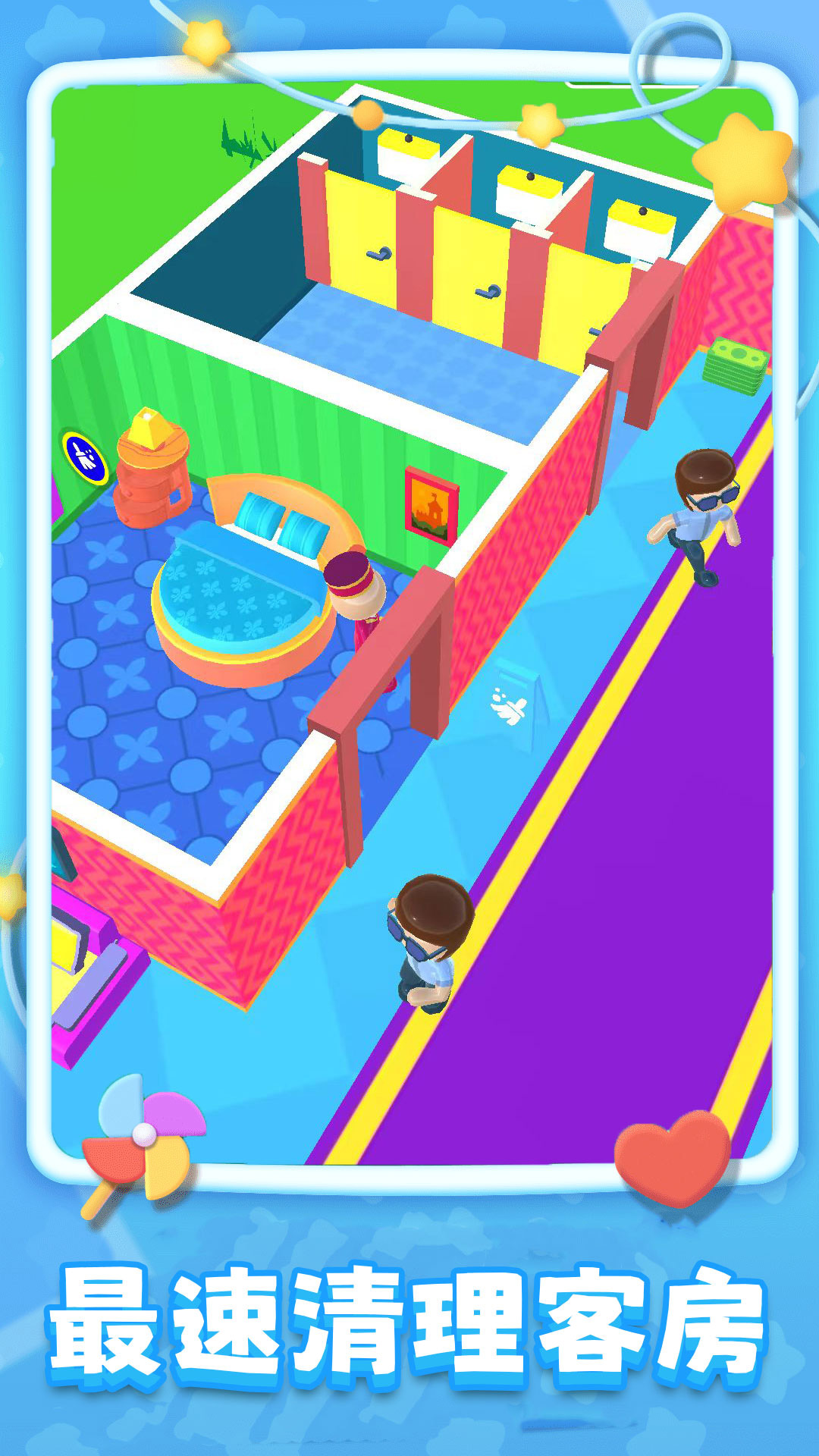 旅店模拟器手机版内置菜单免广告版 v1.0.0