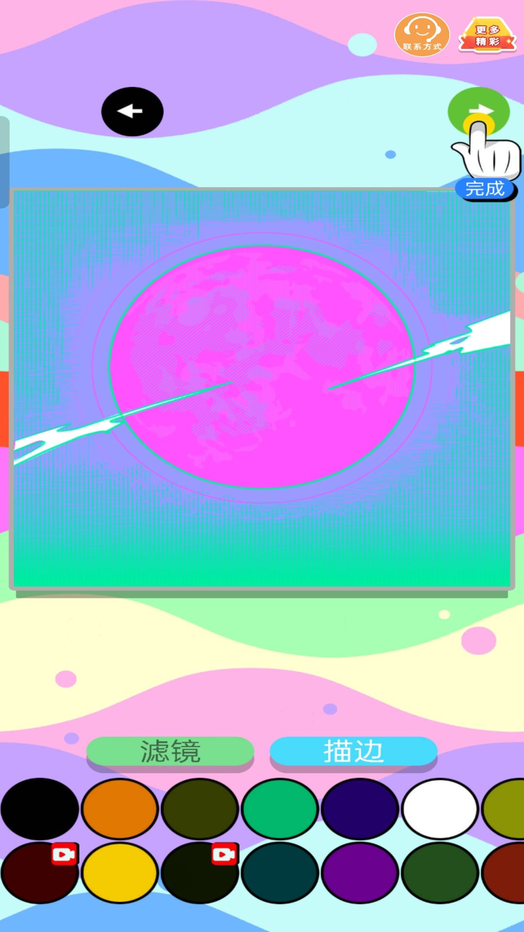 涂鸦小达人游戏最新官方版 v1.0.0