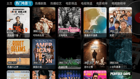小猫咪TV追剧软件app v5.0