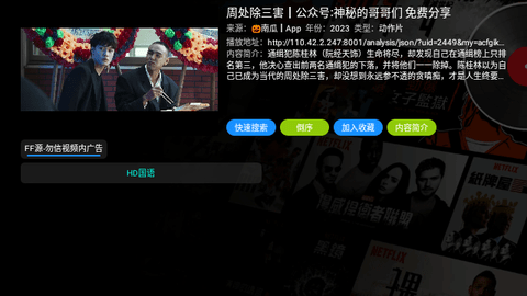 小猫咪TV追剧软件app v5.0