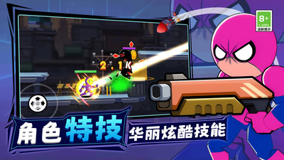 王牌机甲战士游戏最新官方版 v1.0.0