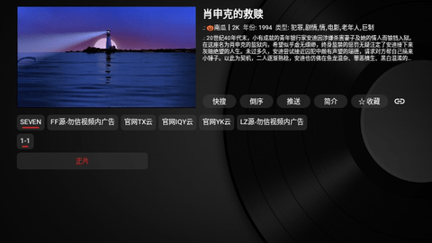 毒盒影视黑盒版电视软件app v1.0.20240316