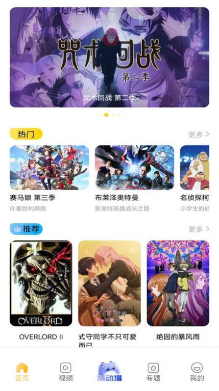 酷漫熊漫画板app手机版 v1.1