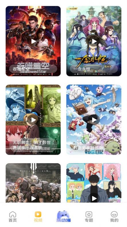 酷漫熊漫画板app手机版 v1.1