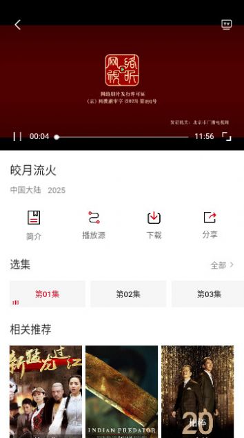 海娱追剧app最新版 v1.6.3