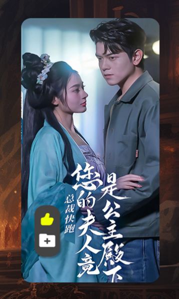 潘多拉剧场app官方版 v1.0.0