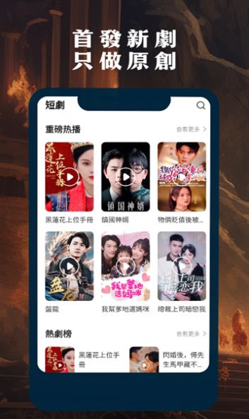 潘多拉剧场app官方版 v1.0.0