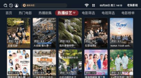 老鱼影视app手机版 v1.0.3