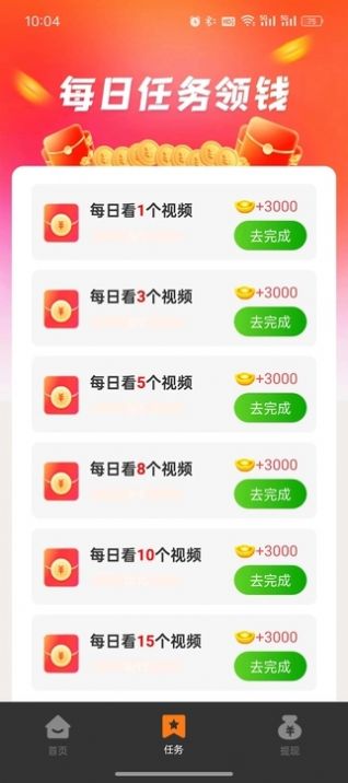 蛙乐宝短视频app最新版 v2.3.6