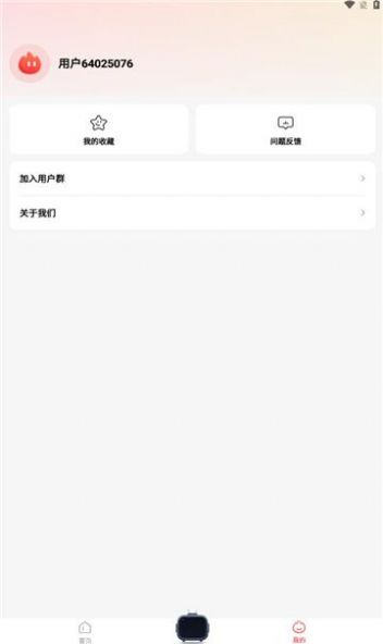 火柴短剧app免费版 v1.0.0