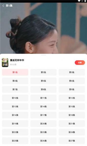 火柴短剧app免费版 v1.0.0