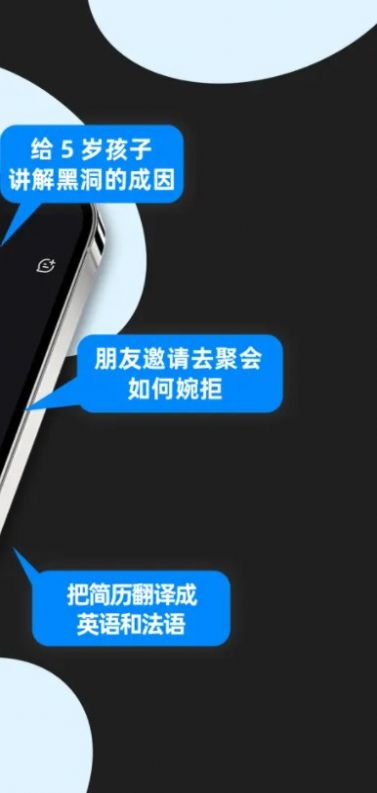 Kimi智能助手安卓软件官方版app v1.1.8
