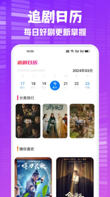 蓝豚豚播放器app官方版 v1.1