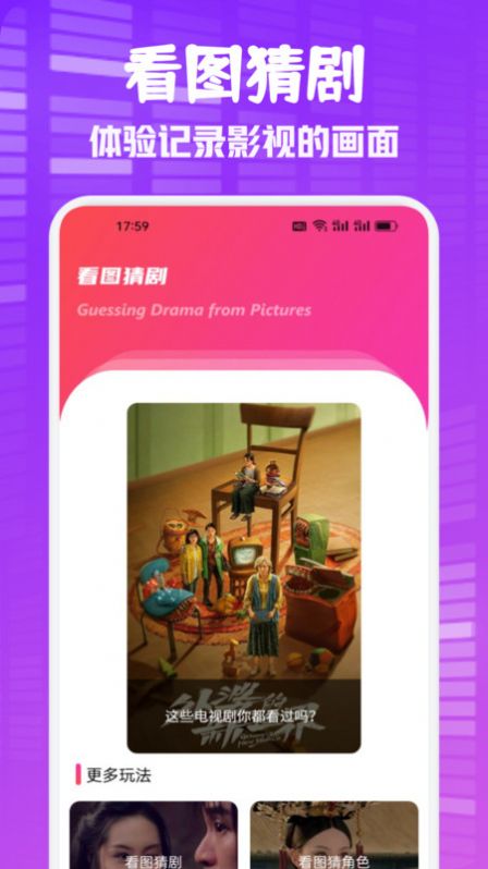 蓝豚豚播放器app官方版 v1.1