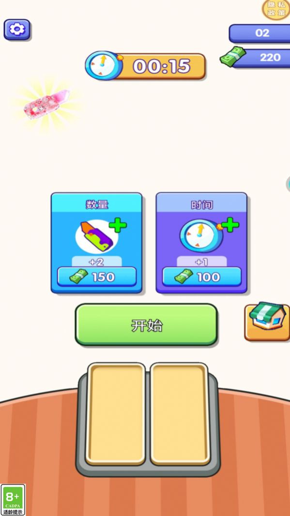 萝卜刀达人安卓版最新游戏 v1.0.1