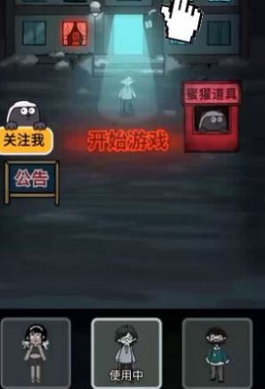 打鬼道士游戏官方正版 v1.0