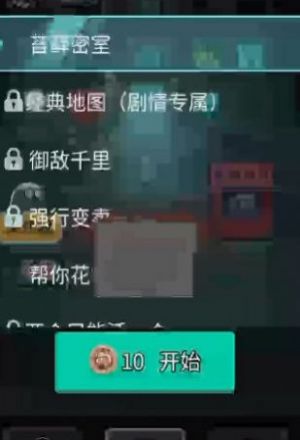 打鬼道士游戏官方正版 v1.0