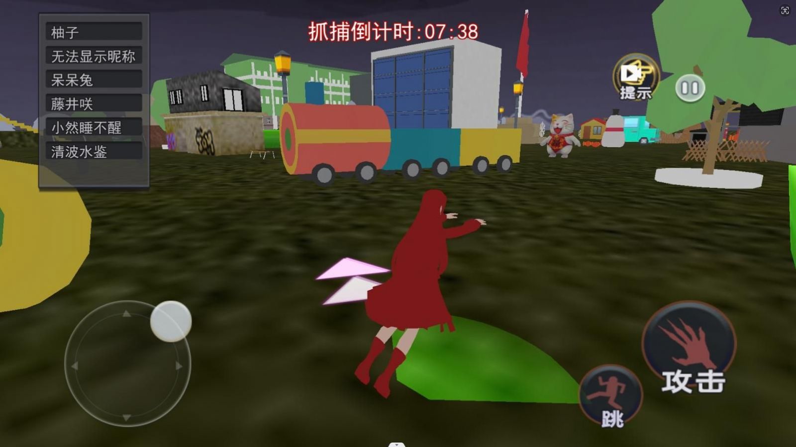 樱校恐怖躲猫猫游戏官方安卓版 v1.0