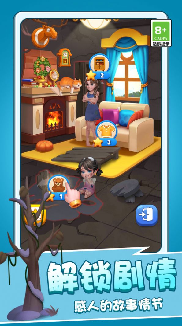 经典方块三连消游戏最新正版 v1.0