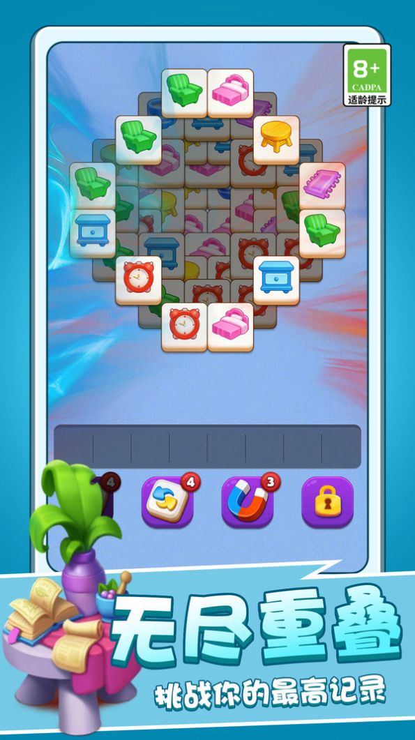 经典方块三连消游戏最新正版 v1.0