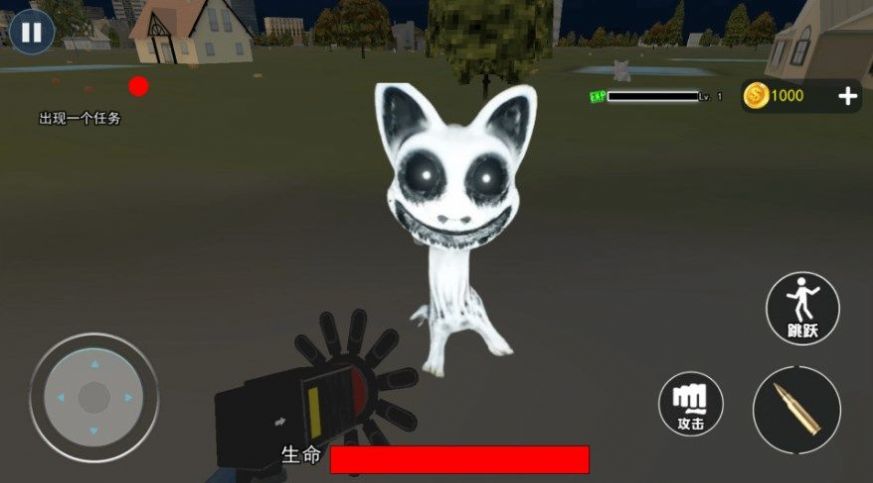 怪物恐怖入侵游戏手机版下载 v1.0.0