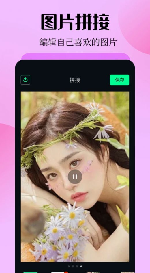 唱秀视频app官方版 v1.1