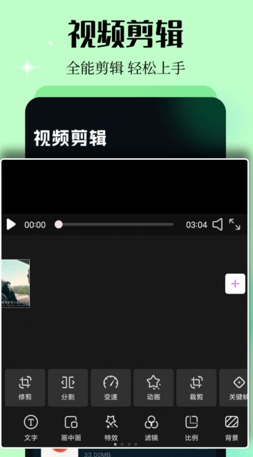 唱秀视频app官方版 v1.1